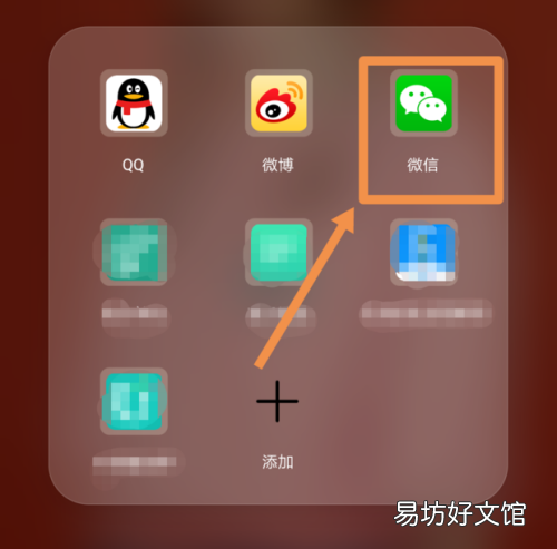 微信群头像怎么设置,微信群聊如何回复某句话
