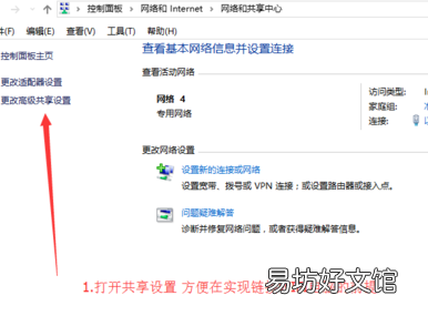 电脑如何无线连接打印机设备,怎么连接打印机到电脑无线连接