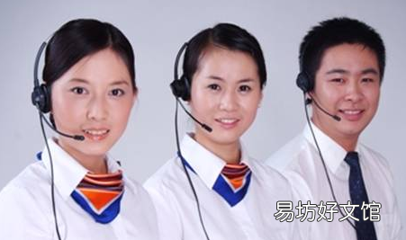 交易马猫怎么联系人工,百度官方服务中心人工客服电话多少