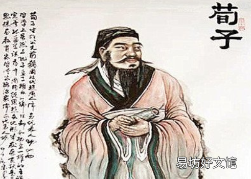 儒家巨子荀子的生平及其思想发展脉络历程解读视频