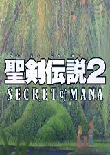 全流程剧情通关任务图解 圣剑传说详细图文攻略