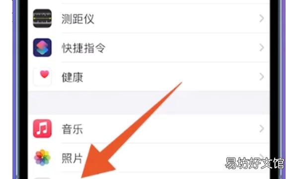 苹果原相机怎么美颜,苹果手机拍照怎么美颜