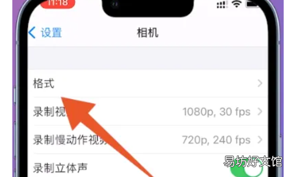 苹果原相机怎么美颜,苹果手机拍照怎么美颜