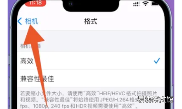 苹果原相机怎么美颜,苹果手机拍照怎么美颜