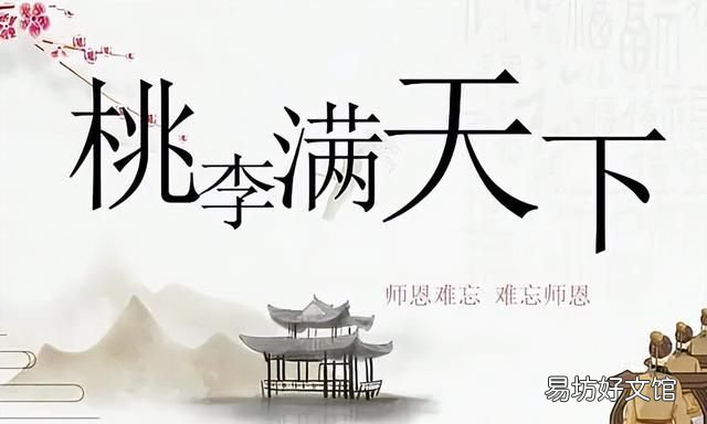 感谢老师的辛勤付出和悉心教导文案家长