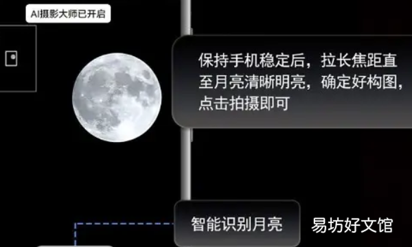 华为手机月亮模式怎么开,华为月亮模式怎么开 maye40