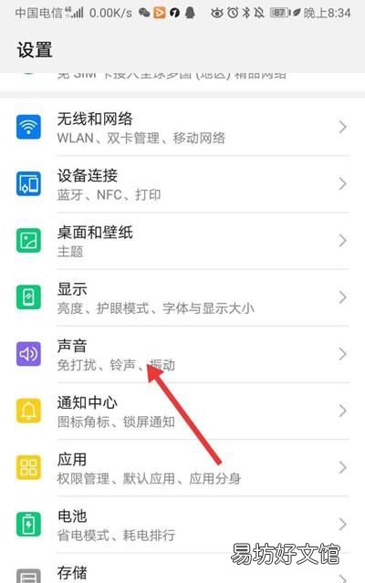 华为手机月亮模式怎么开,华为月亮模式怎么开 maye40