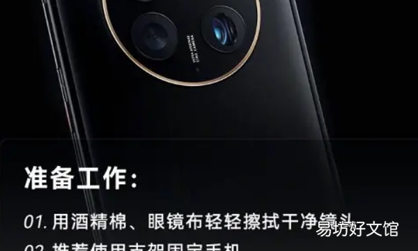 华为手机月亮模式怎么开,华为月亮模式怎么开 maye40