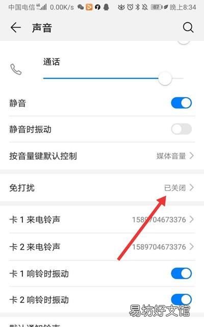 华为手机月亮模式怎么开,华为月亮模式怎么开 maye40