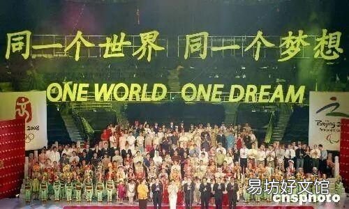 北京奥运会口号,北京冬奥会口号是如何诞生的?,北京冬奥会口号是如何诞生的