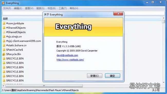 3款引以为豪的办公软件 电脑做表格用什么软件