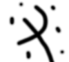 觅字解读,觅字跟看见有关吗