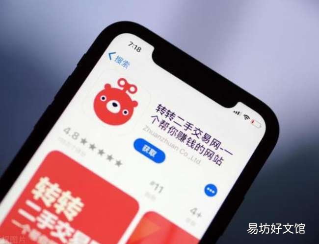 教你3种最划算的换购方法 苹果哪里可以以旧换新手机