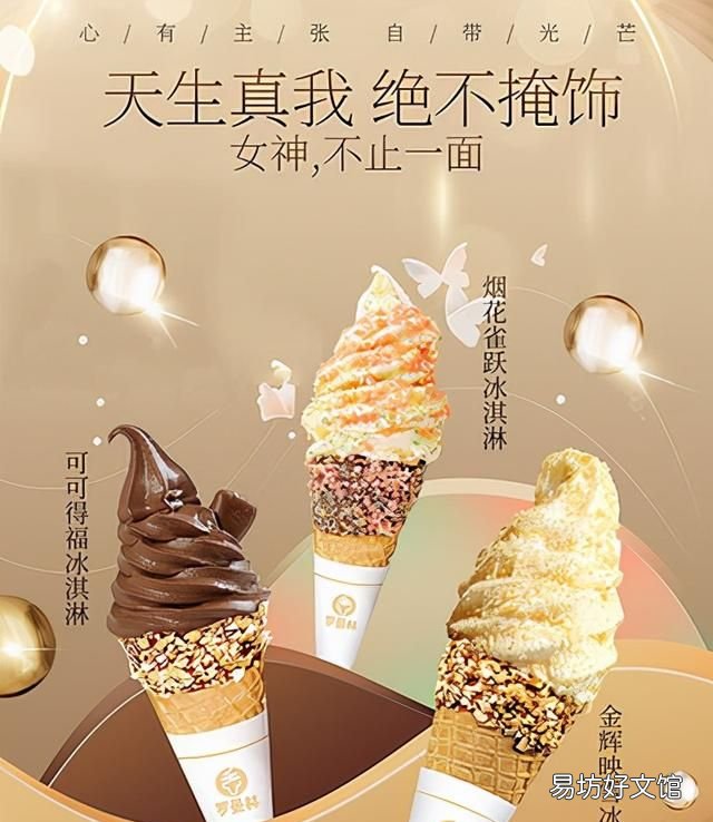 女生节礼物,罗曼林:3月7号女生节将至,这4种类型的礼物,最受女生欢迎
