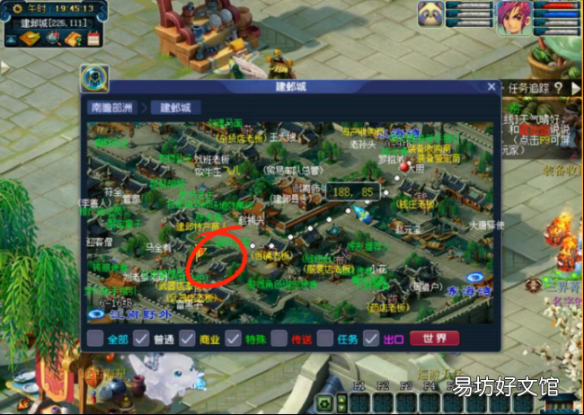 2022年全等级选区指南 梦幻西游钓鱼岛是哪个区