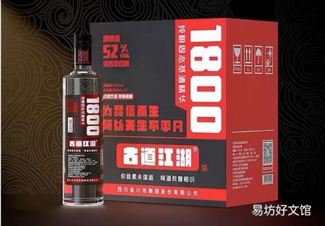 5种好喝不贵的白酒报价表 杏花村酒价格表和图片大全