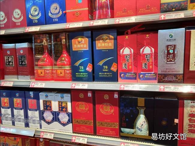 5种好喝不贵的白酒报价表 杏花村酒价格表和图片大全