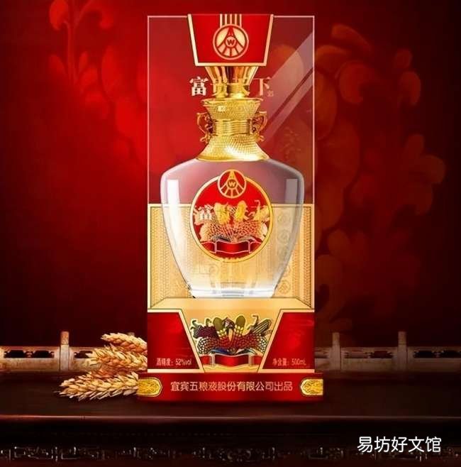 5种好喝不贵的白酒报价表 杏花村酒价格表和图片大全