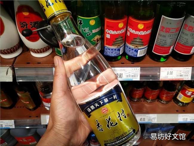 5种好喝不贵的白酒报价表 杏花村酒价格表和图片大全