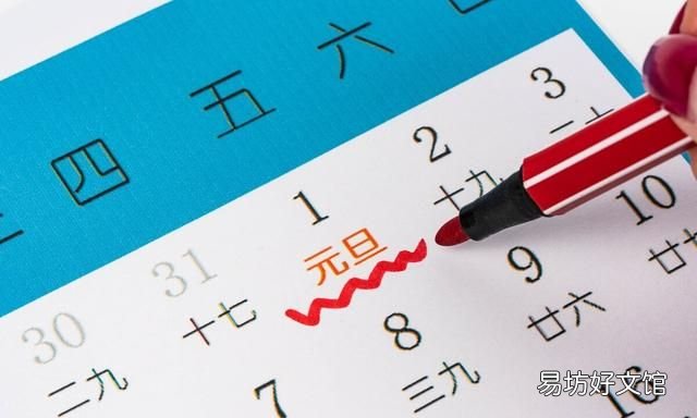 元旦快乐祝福语简短，元旦快乐祝福语高级简短60句