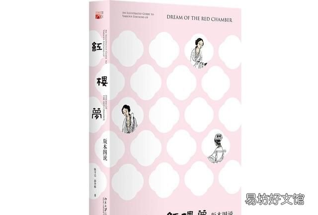 刘心武为什么不再研究红学了