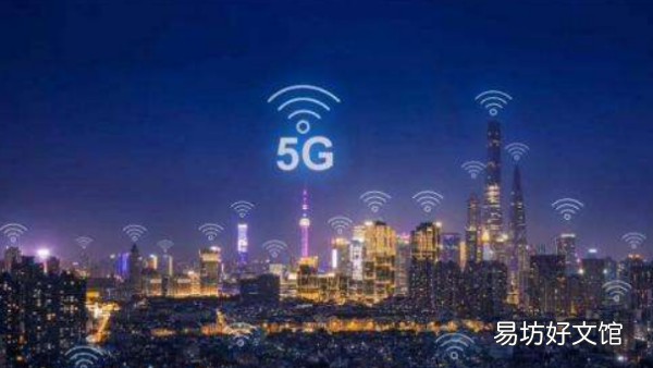 用5g手机上4g网会快点，手机卡4g和5g有什么区别