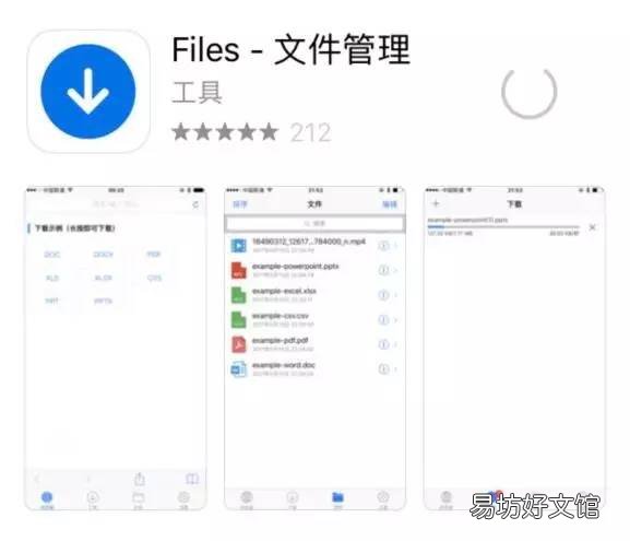 超级简单30秒快速下载歌曲 苹果怎么下载音乐到本地手机