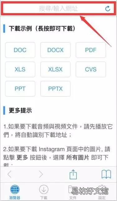 超级简单30秒快速下载歌曲 苹果怎么下载音乐到本地手机