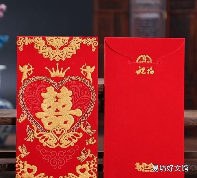 结婚红包贺词,亲家的儿子结婚在红包上如何写称呼
