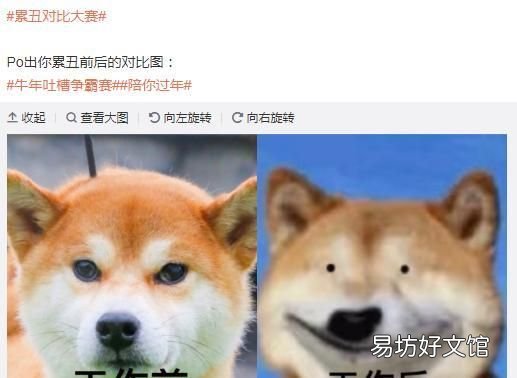 “累丑”一词冲上热搜!工作太忙真的会变丑吗?