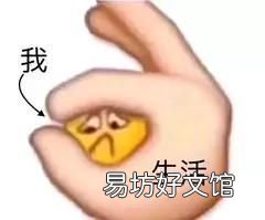 “累丑”一词冲上热搜!工作太忙真的会变丑吗?