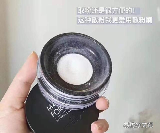 有哪些好用的散粉? 散粉是什么