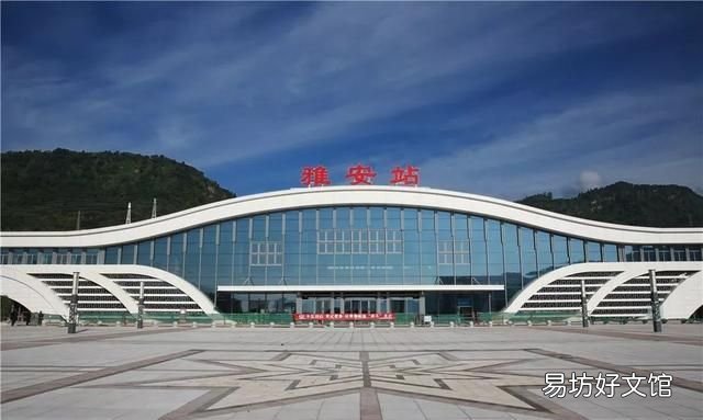 雅安现在怎么样了