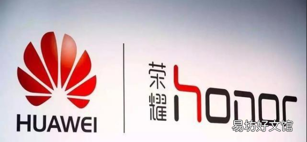 华为和荣耀的区别从外观怎么分