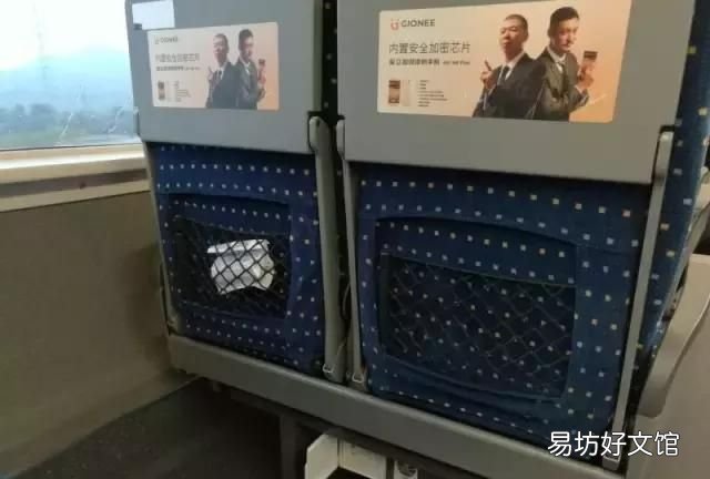 在高铁上手机没电了怎么办有插座吗?