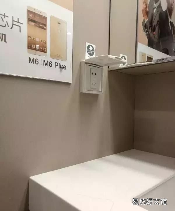 在高铁上手机没电了怎么办有插座吗?