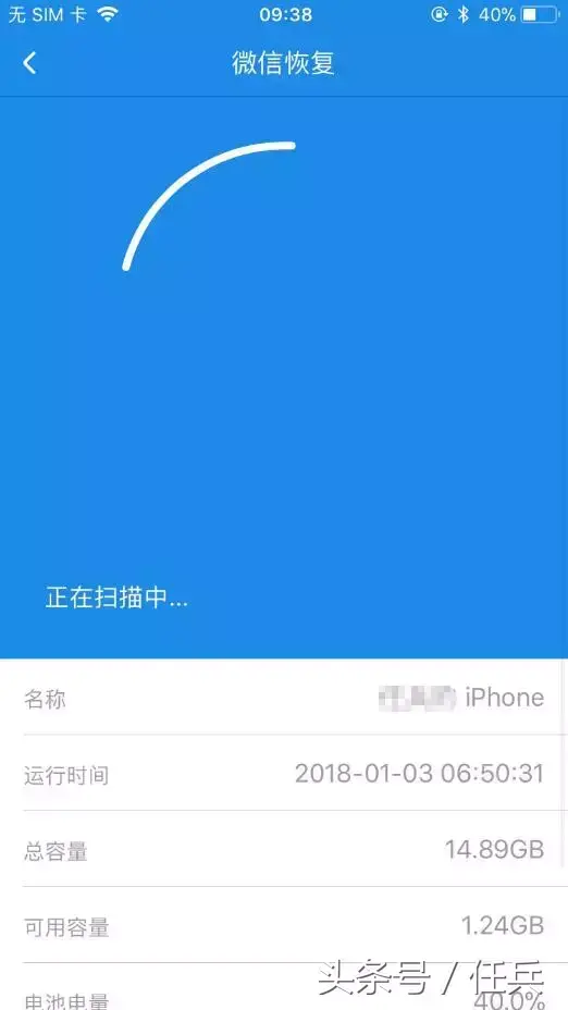 免费一键找回三年删除照片 恢复自己删掉很久的朋友圈