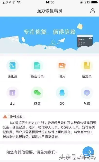 免费一键找回三年删除照片 恢复自己删掉很久的朋友圈