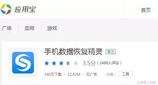 免费一键找回三年删除照片 恢复自己删掉很久的朋友圈