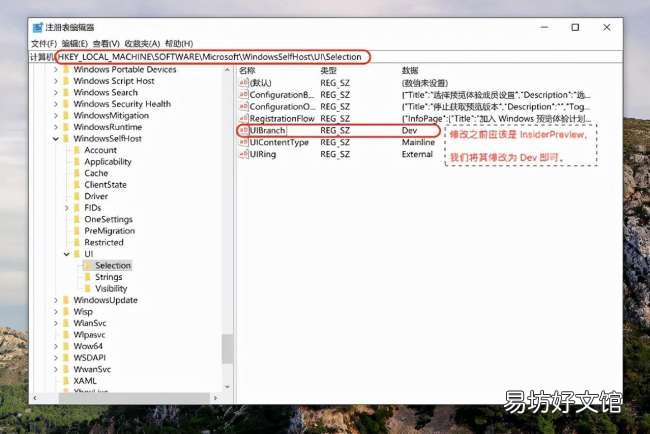 mac更新系统详细流程 苹果电脑版本低怎么升级