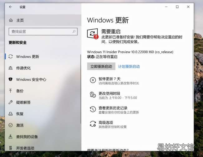mac更新系统详细流程 苹果电脑版本低怎么升级