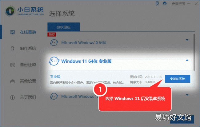 mac更新系统详细流程 苹果电脑版本低怎么升级