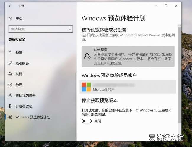 mac更新系统详细流程 苹果电脑版本低怎么升级