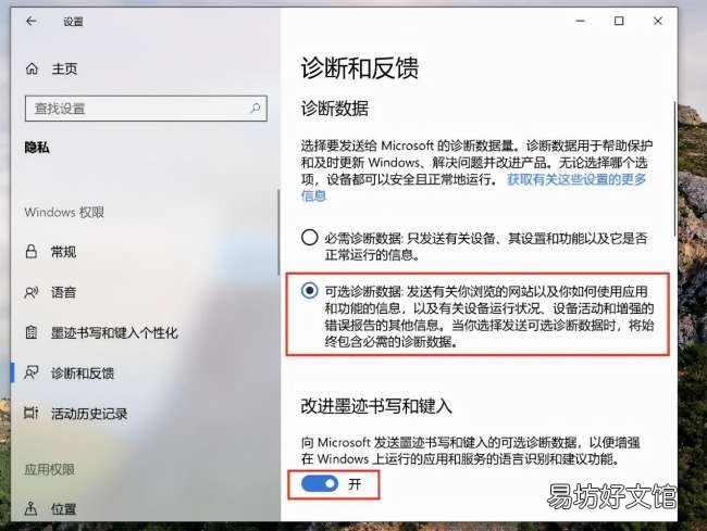 mac更新系统详细流程 苹果电脑版本低怎么升级