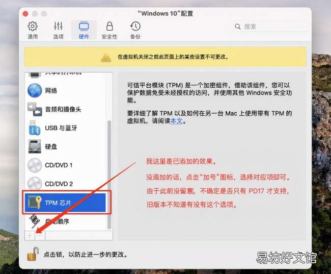 mac更新系统详细流程 苹果电脑版本低怎么升级