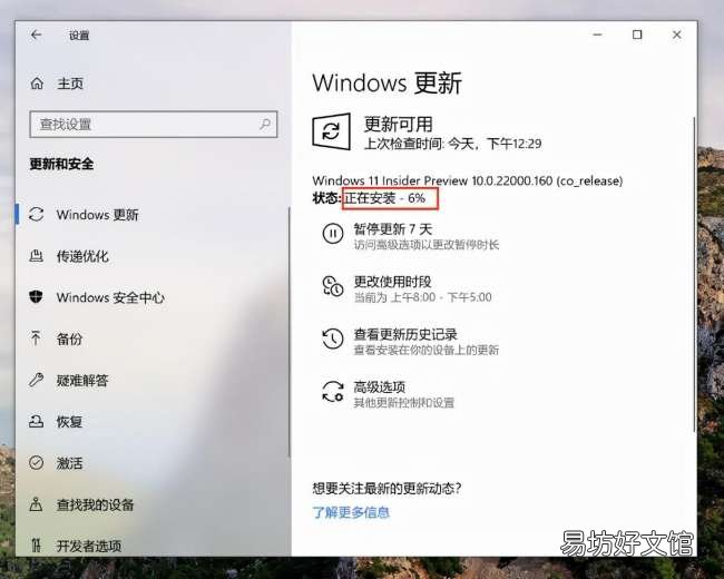 mac更新系统详细流程 苹果电脑版本低怎么升级