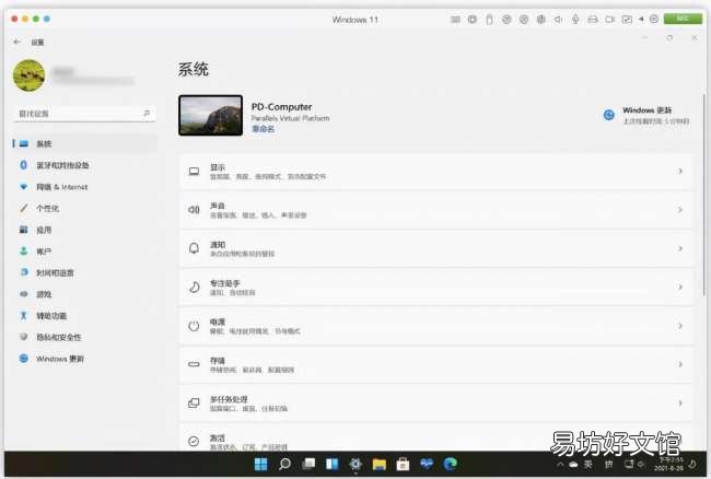 mac更新系统详细流程 苹果电脑版本低怎么升级
