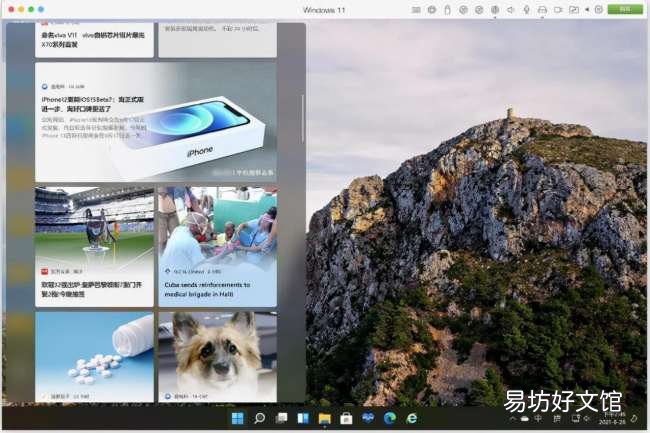 mac更新系统详细流程 苹果电脑版本低怎么升级