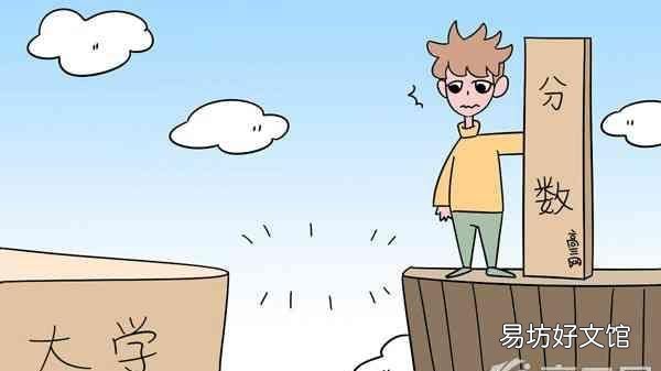 高考志愿填报第一二三志愿有什么区别