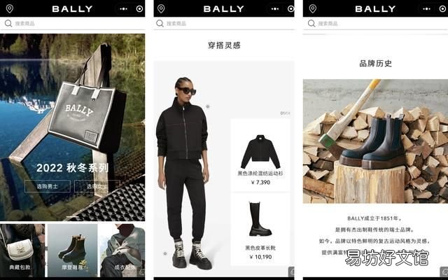 90后潮牌主理人上任,瑞士皮具品牌Bally向我们传递出哪些信号?